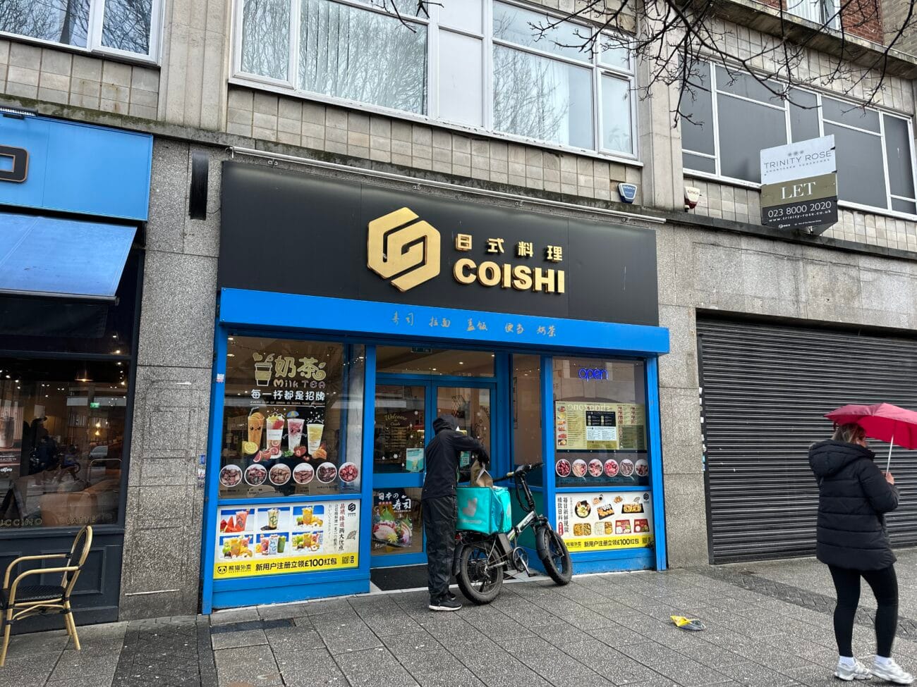 Coishi, Above Bar